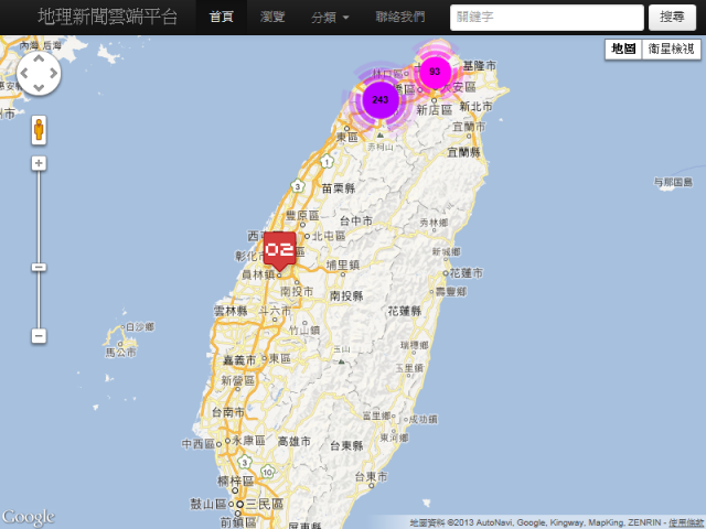 地理新聞雲端平台透過新聞座標化做媒介，使方位明...