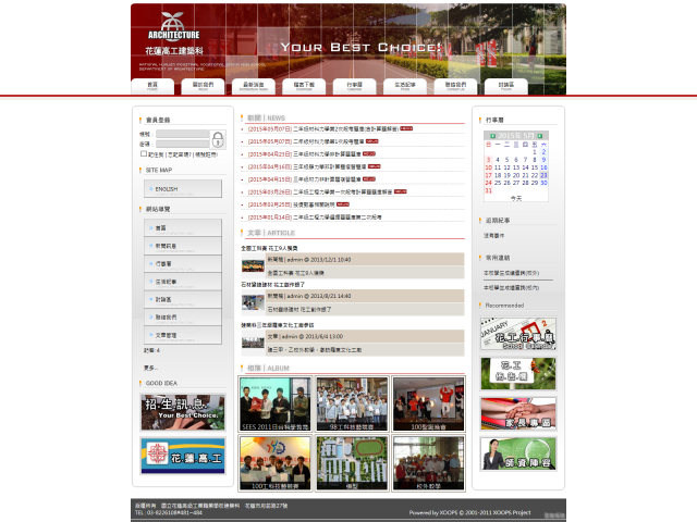 國立花蓮高工建築科網站使用XOOPS建置，利用CADCH開發...
