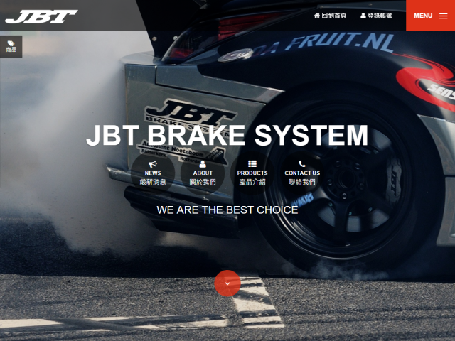 JBT BRAKE SYSTEM手機網站設計