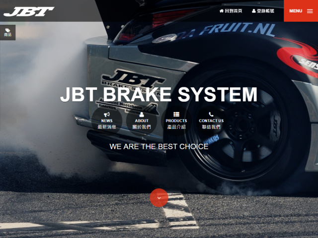  JBT BRAKE SYSTEM手機網站設計 